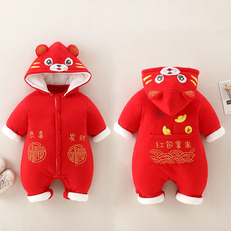 婴儿拜年服过年喜庆衣服宝宝新年装红色新生满月棉服加厚连体衣冬