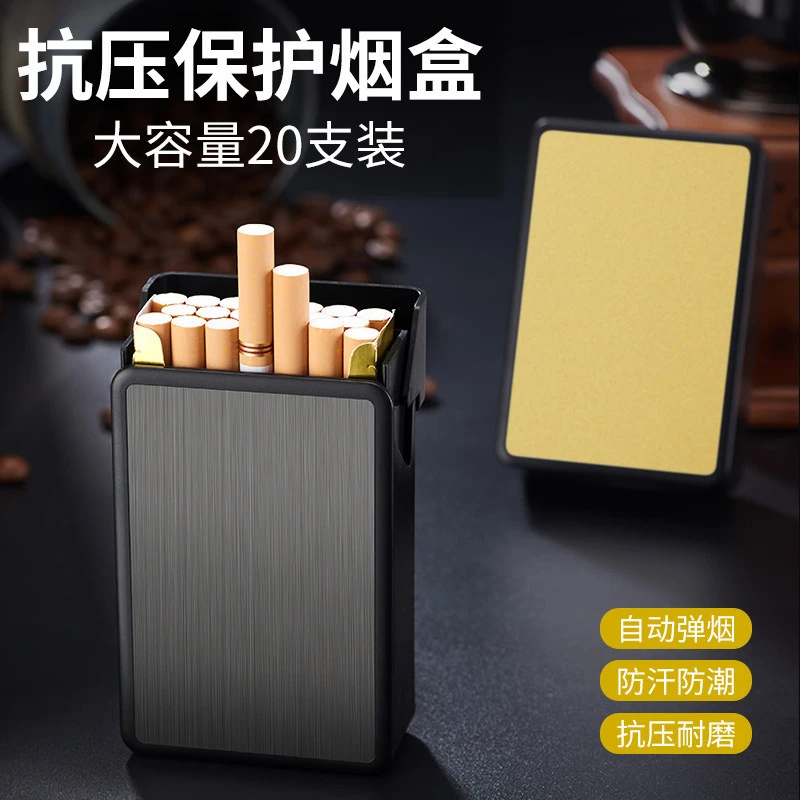 20支粗支装软盒硬盒整包装抗压自动滑盖烟盒烟盒耐磨刻字个性方便