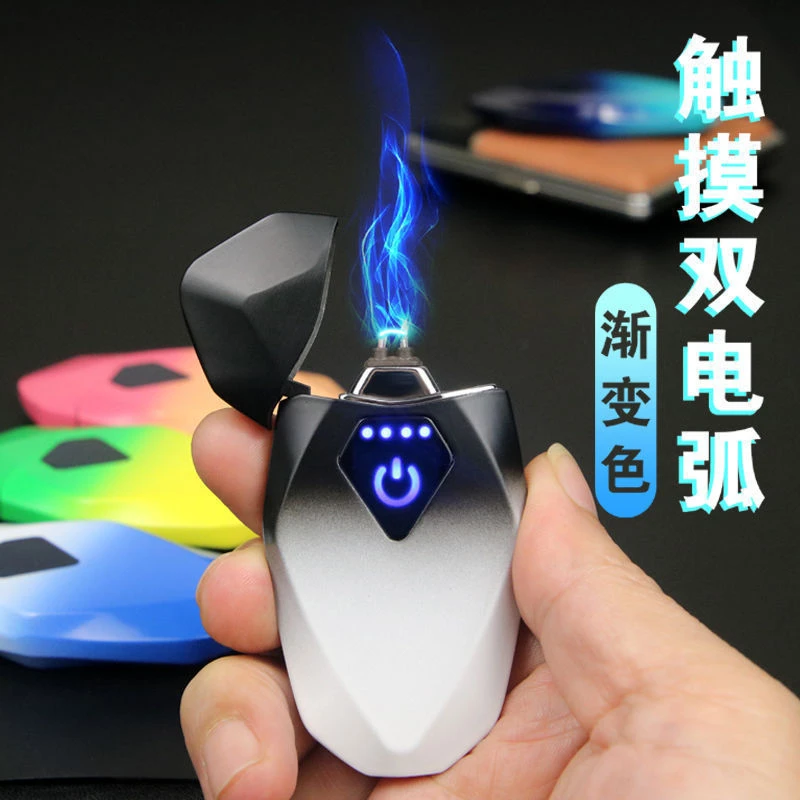 科技感充电感应电弧触摸打火机充电钻石菱形usb礼品男士创意防风