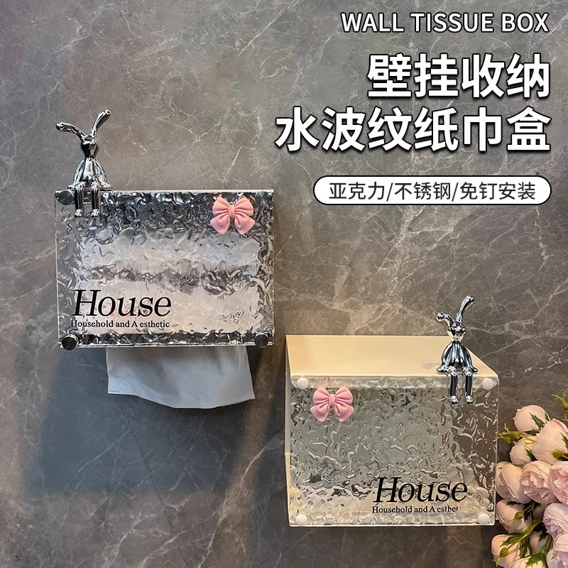 卫生间纸巾盒抽纸盒免打孔厕所纸巾架浴室防水厕纸盒洗手间卷纸架