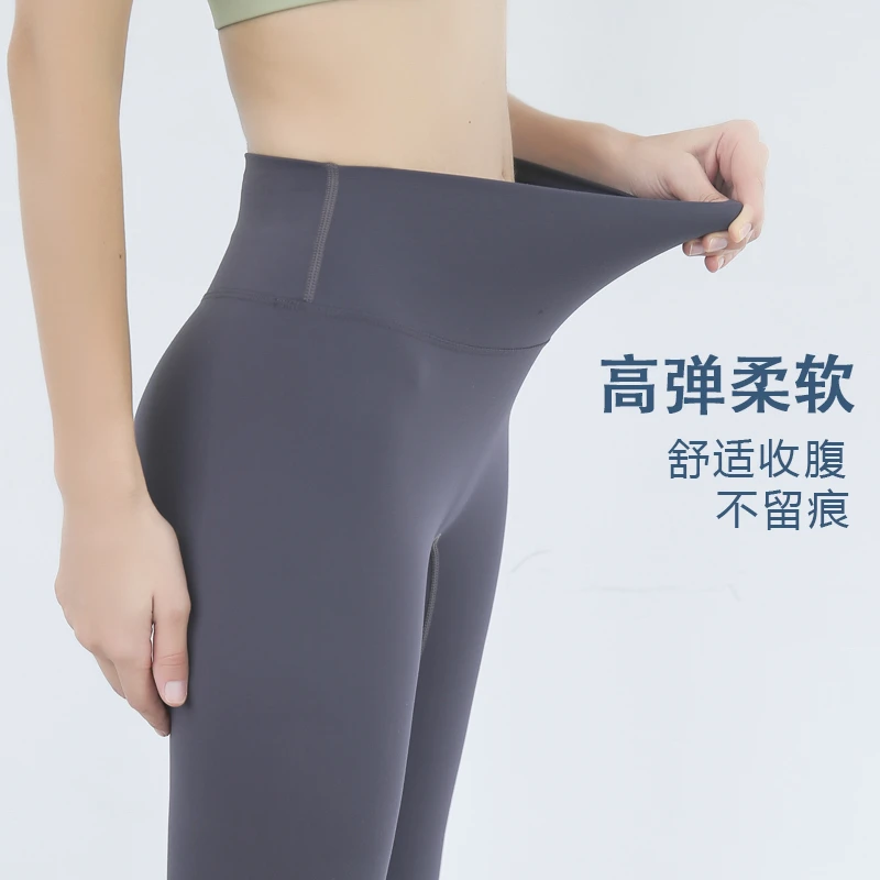【K7011】“新款”高腰裸感速干长裤无尴尬线瑜伽运动裤弹力H