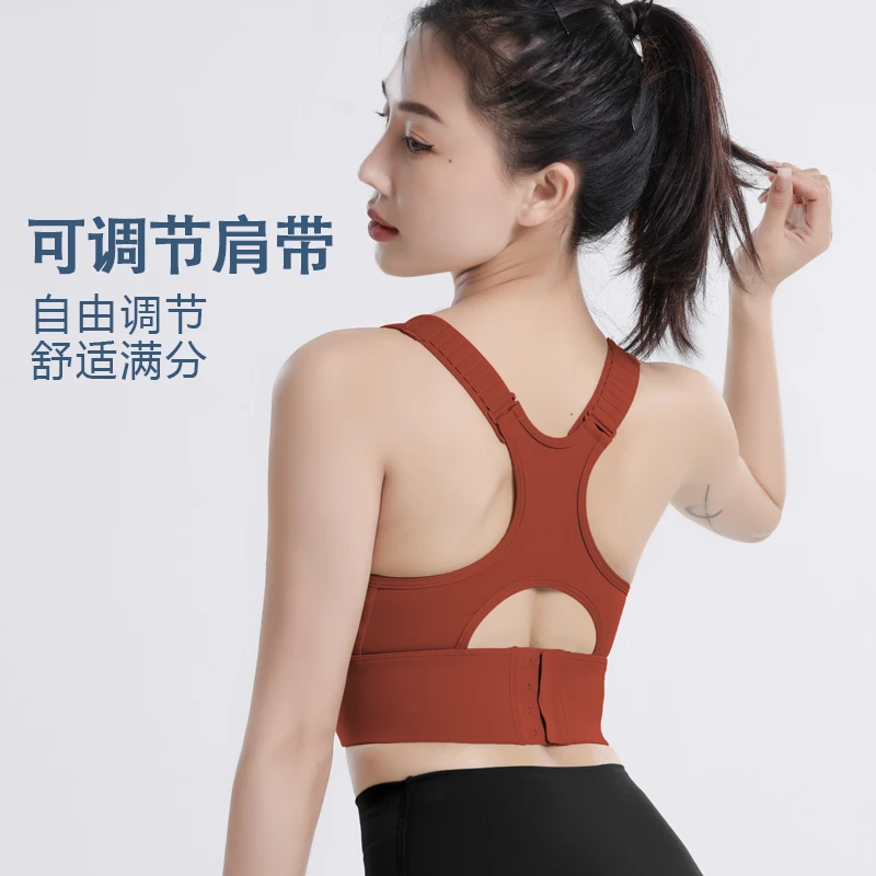 私瑜【W636】高强度一体固定罩杯运动跑步文胸跳操防震瑜伽