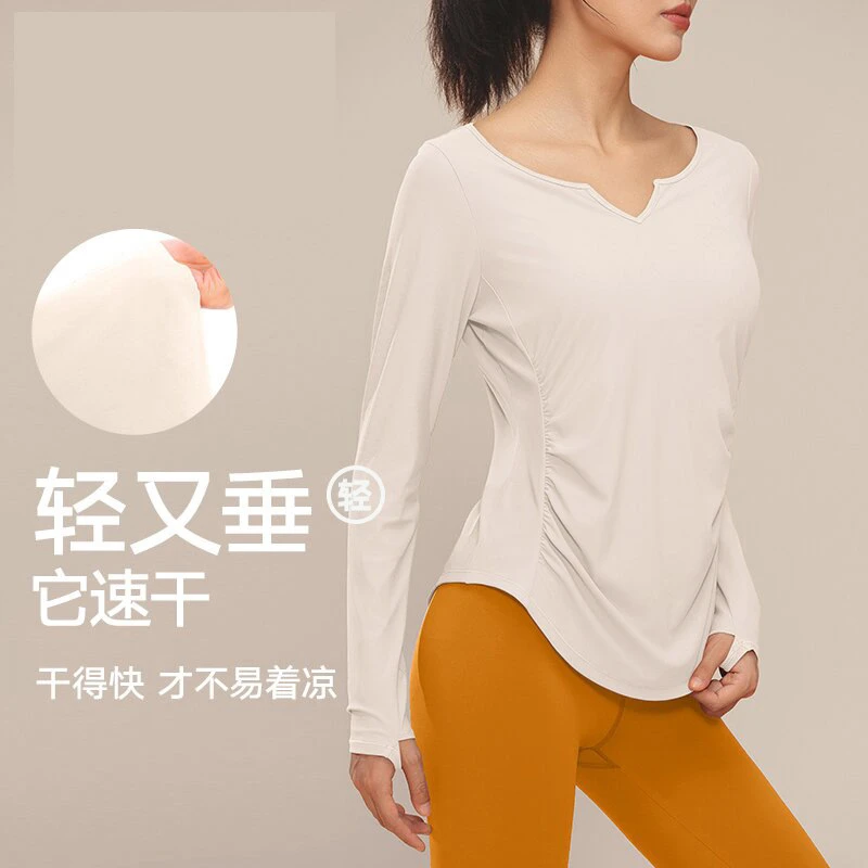 私瑜瑜伽服上衣女普拉提跑步健身长袖运动t恤女速干修身显瘦休闲