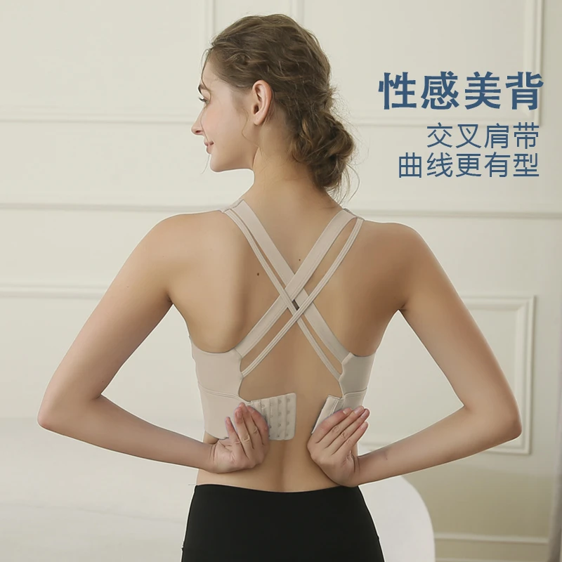 私瑜无钢托美背文胸防震防下垂舒适聚拢跳操瑜伽强压运动文胸