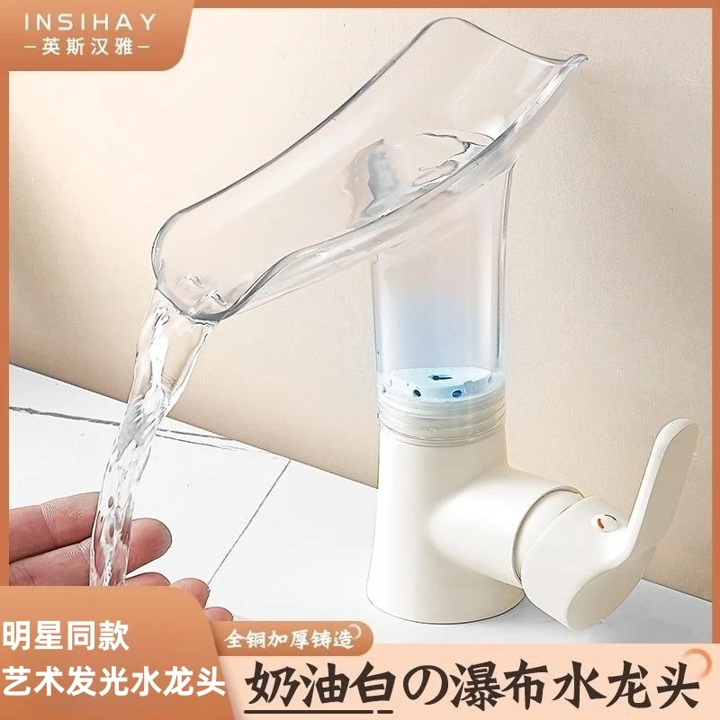 奶油白全铜瀑布水龙头洗脸盆家用冷热洗手盆面盆台上盆浴室卫生间