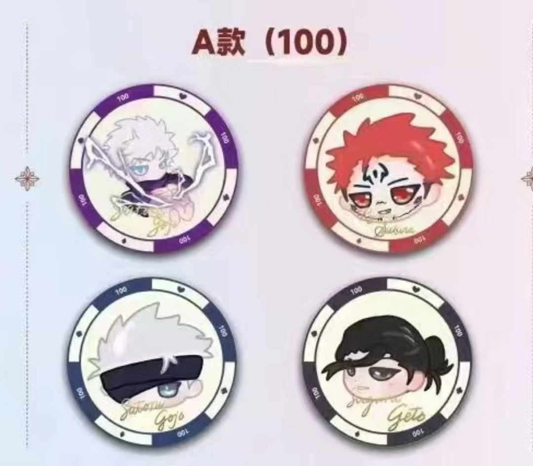 咒术回战陶瓷纪念徽章盲盒代拆