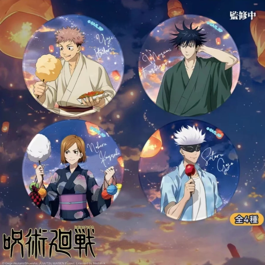 【港谷】正版SUNRISEPOP 咒术回战 仲夏天灯吧唧 双闪马口铁徽章