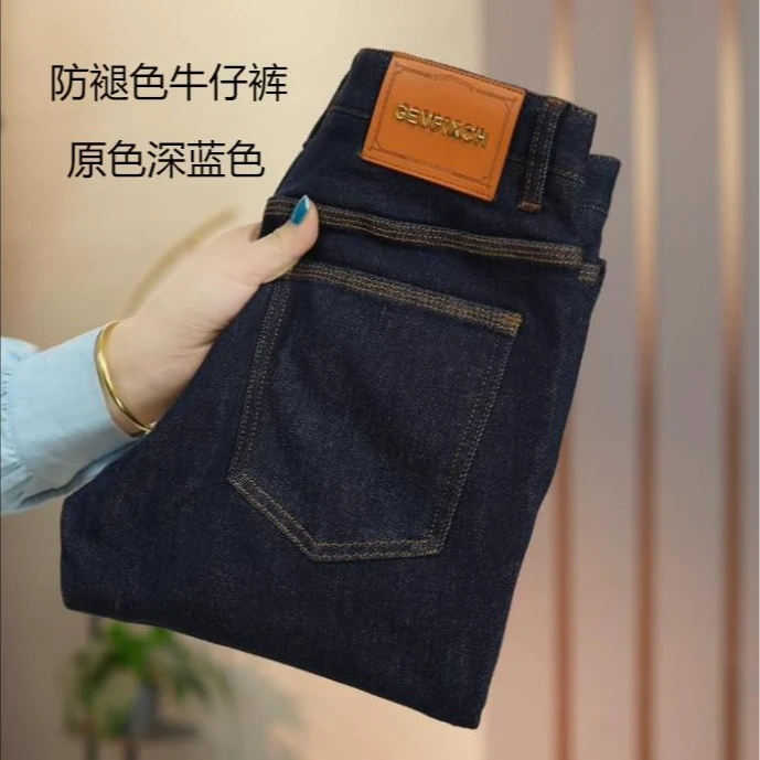 【防褪色】秋冬季蓝色男士修身小直筒牛仔裤韩版百搭水洗弹力长裤