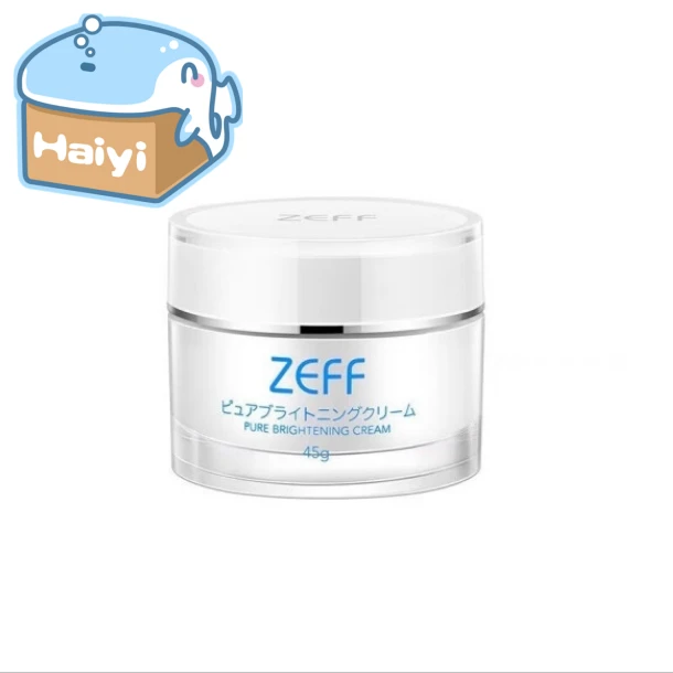 日本zeff水光隔离45g/瓶护肤裸妆水感提亮亮白肤色水凝霜透亮肤霜