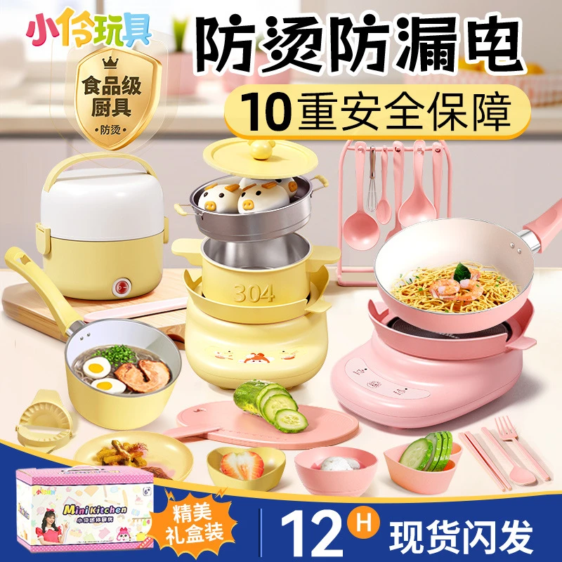 跨境玩具迷你厨房灶真煮食玩全套宝贝女孩过家家做饭玩具防烫辅食