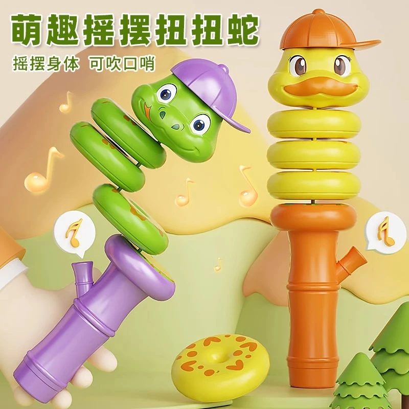 网红口哨扭扭蛇儿童解压神器创意减压摇摇贪吃蛇男孩女孩益智玩具