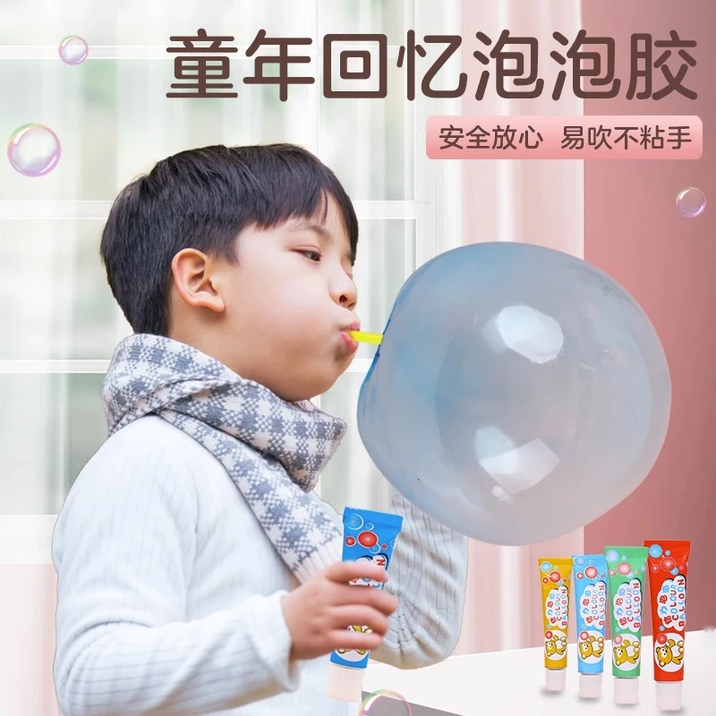 儿童吹泡泡胶安全无毒吹泡胶大号吹不破的吹波球网红男孩女孩玩具