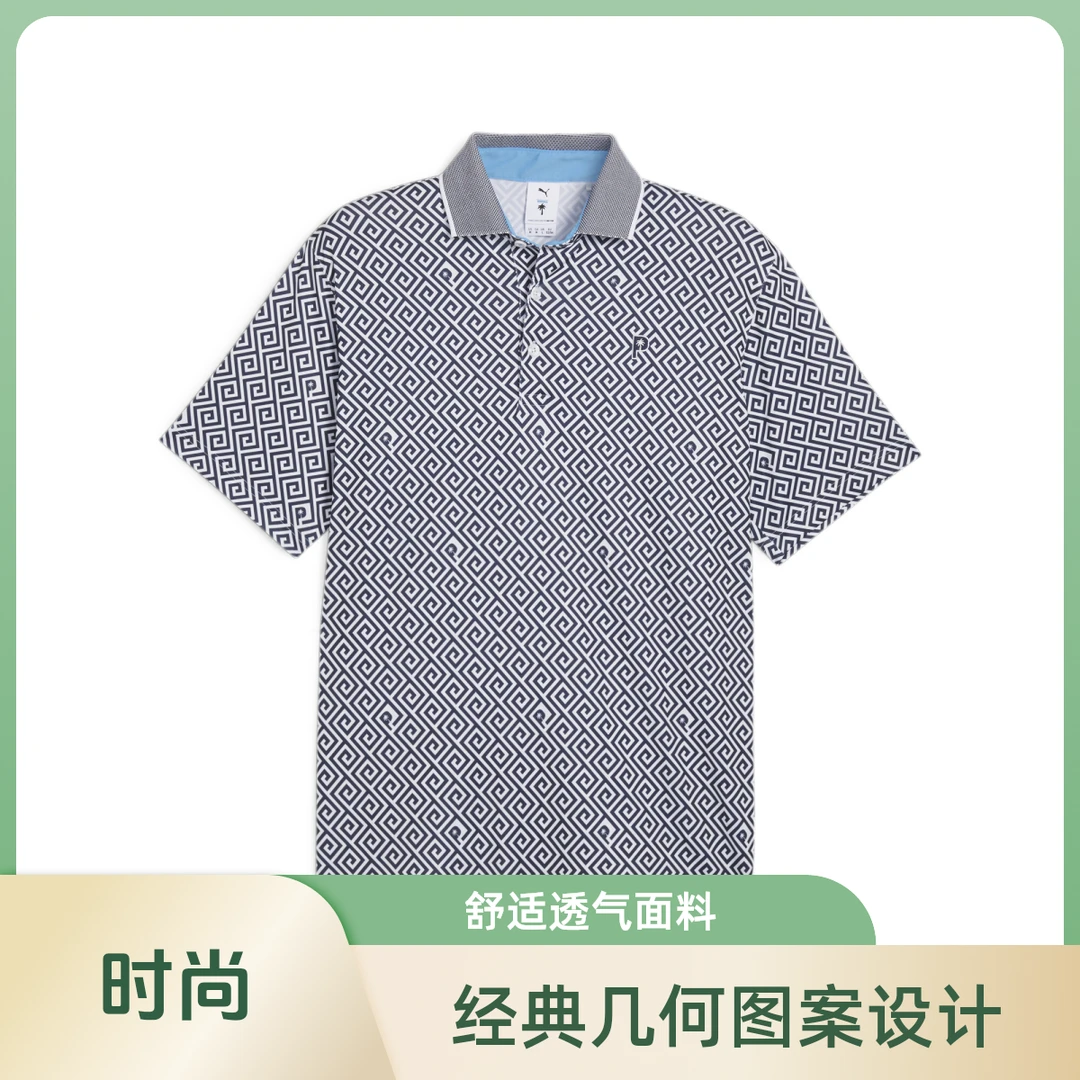 PUMA/彪马男士高尔夫透气运动高弹力polo短袖  623963