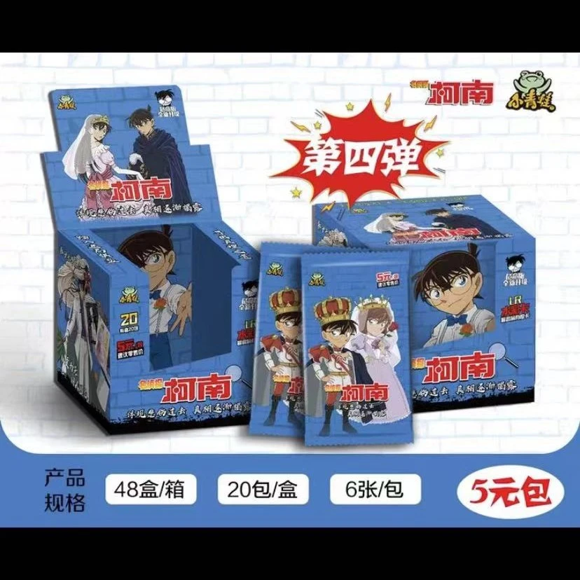 柯南 小青蛙第四弹5元 包