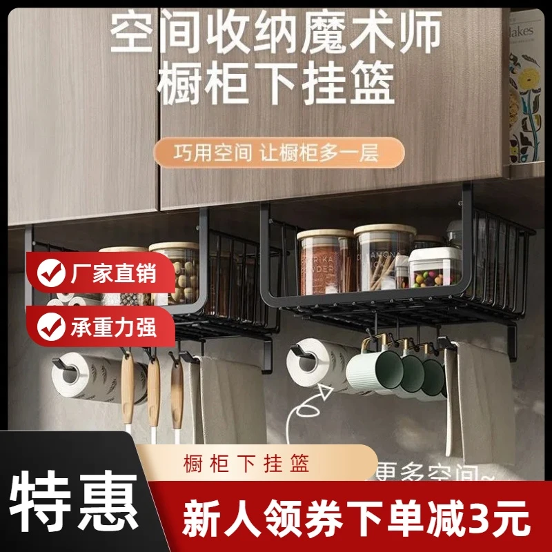厨房悬挂纸巾架免打孔橱柜用纸挂架子收纳家用懒人抹布卷纸神器