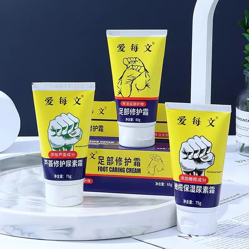 [特价]爱每文手足修复修护精华霜滋润保湿家用护手霜防裂尿素霜