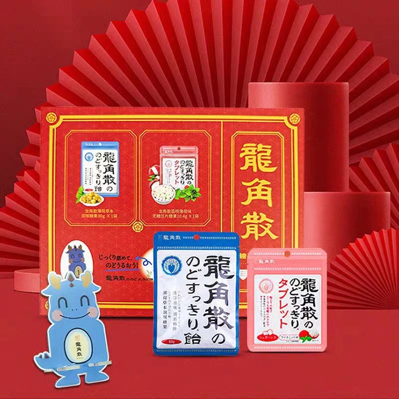【特价】日本进口龙角散过节品质礼物实用护嗓嗓子送礼好货礼盒装