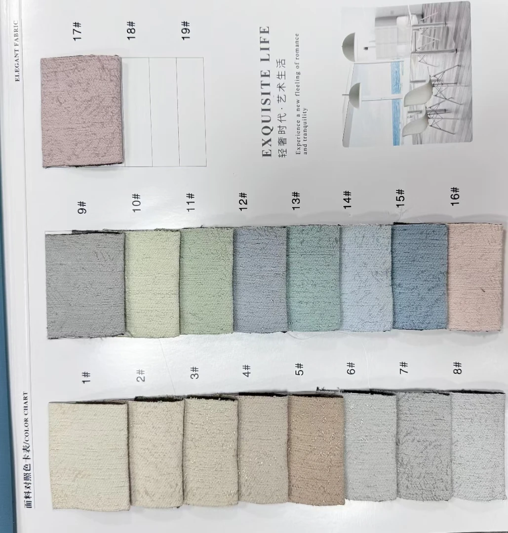 加厚梵高浮雕遮光隔热窗帘