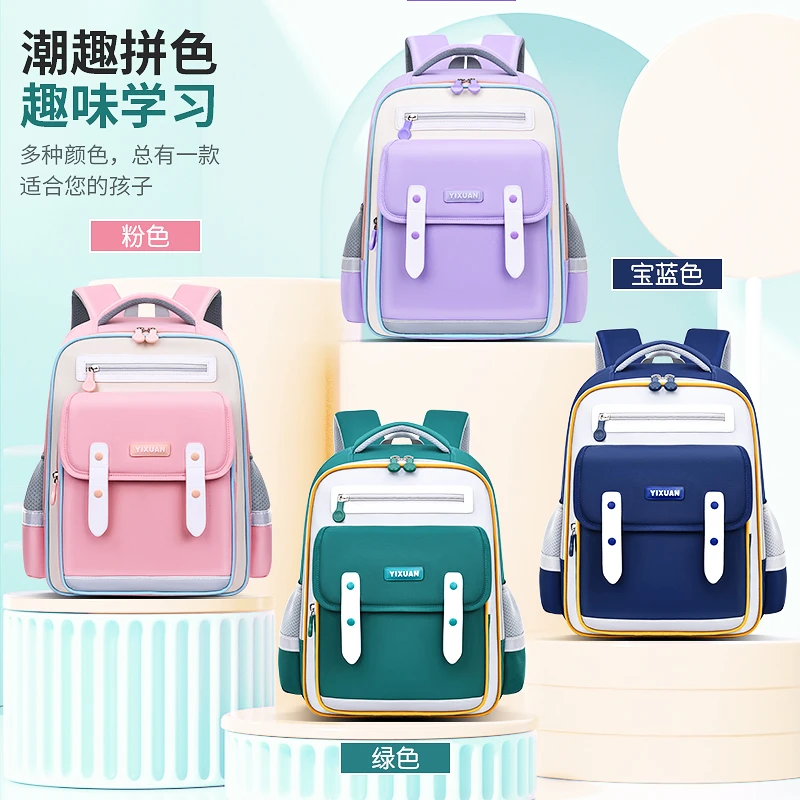 新款护脊减负小学生书包1-6年级防水耐磨儿童书包大容量wy