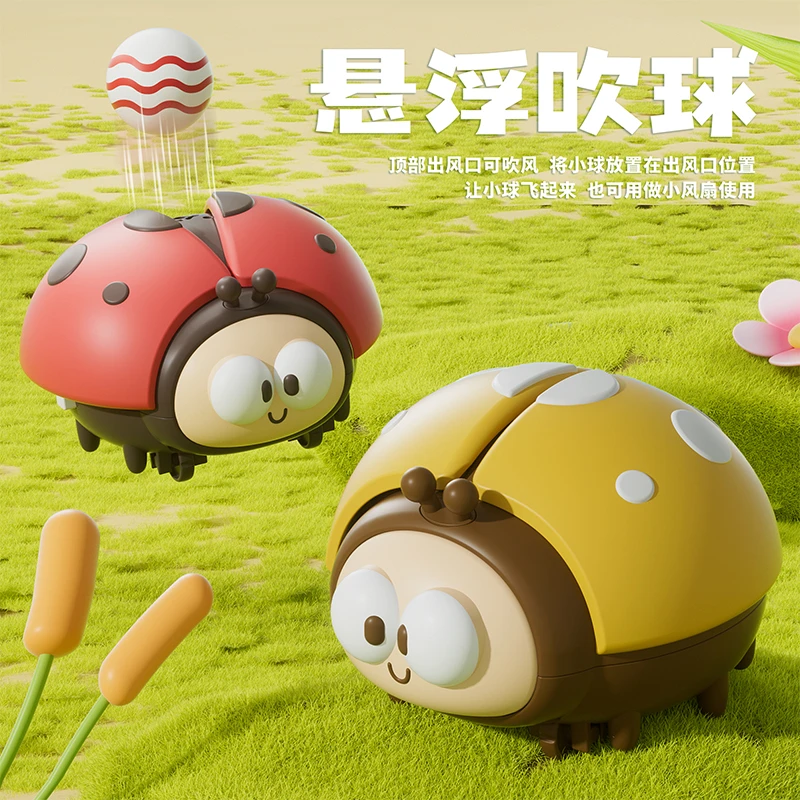 益智瓢虫悬浮球宝宝专注力训练儿童益智男孩女孩子1岁可爱玩具