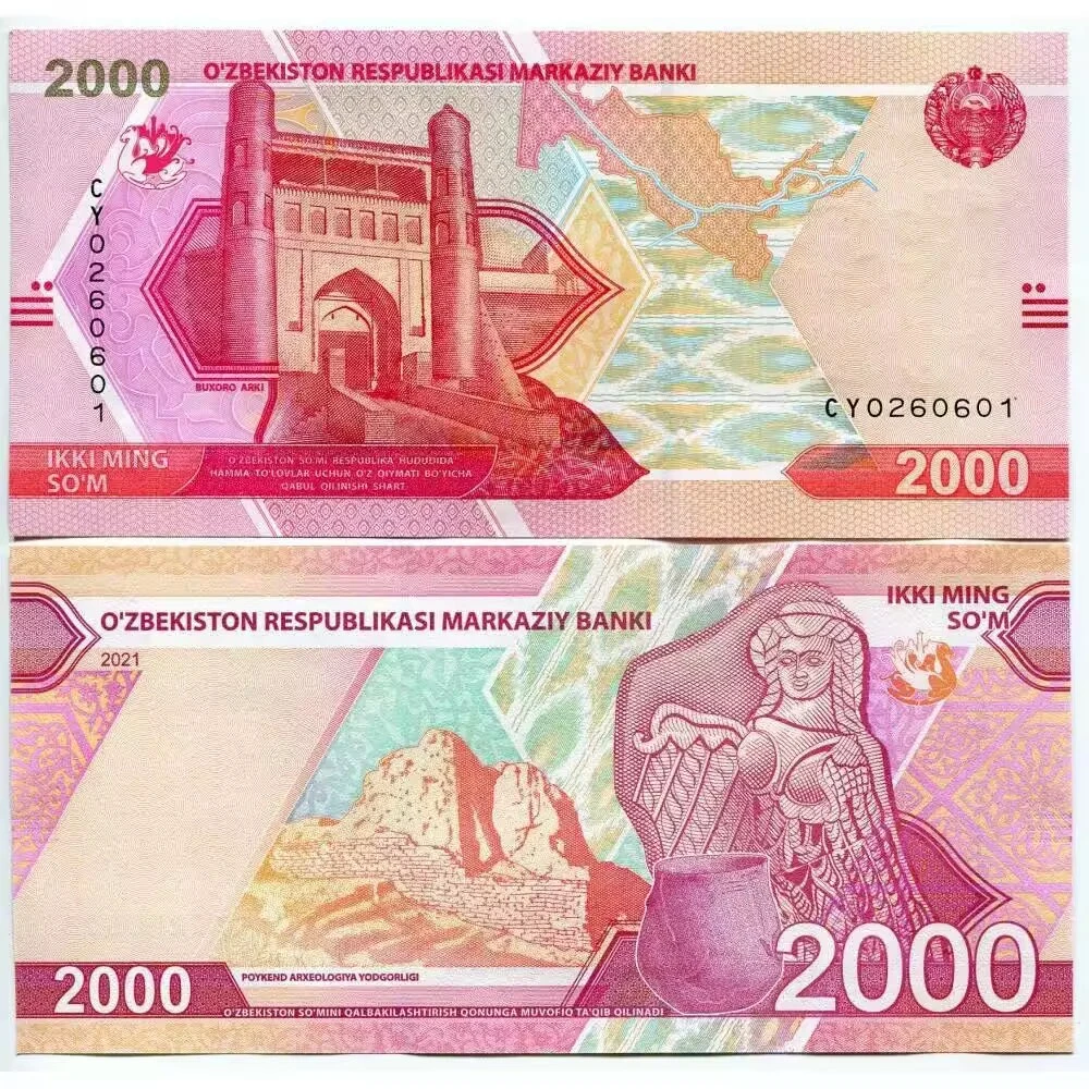 全新 乌兹别克斯坦2000索姆 亚洲 外国钱币纸币 世界各国货币收藏