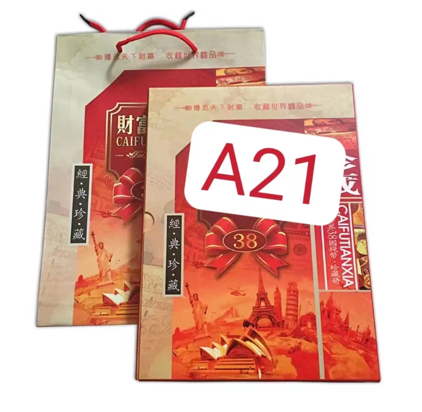 非法定货币非法定货币主播推荐A21