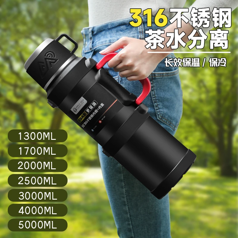 316不锈钢保温壶户外旅行壶超大容量宿舍保温杯茶水分离水杯子