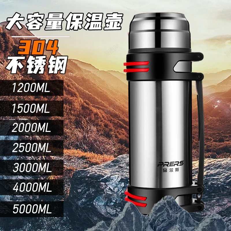 【乐乐工厂】304不锈钢大容量保温壶车载旅行壶男女士家用泡茶杯子