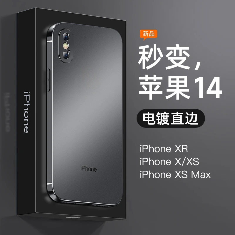 苹果x手机保护壳iphoneXS新款矽胶软外壳女iphone防摔透明潮xs全