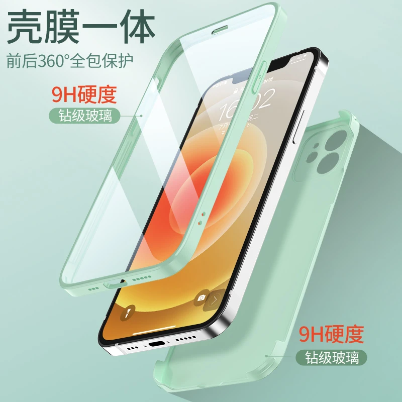 【双面全包】苹果11手机保护壳1213玻璃13pro防摔保护套iphone13