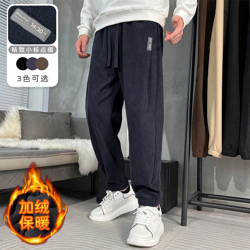 秋冬季新款休闲裤男88-1211宽松长裤子纯色运动百搭舒适保暖卫裤
