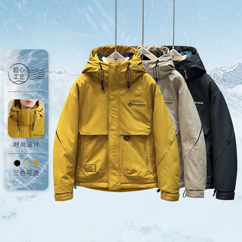 【户外鹅绒服】羽绒服男冬季新款保暖加厚防寒衣外套时尚外套88221