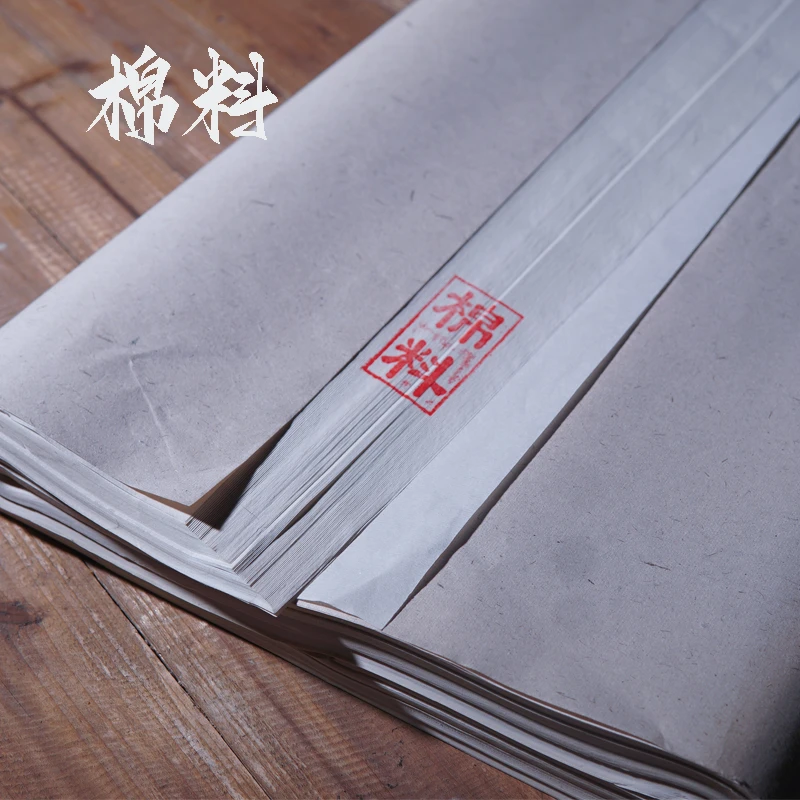 书画系列纯手工棉料生宣大写意山水画创作行楷篆隶