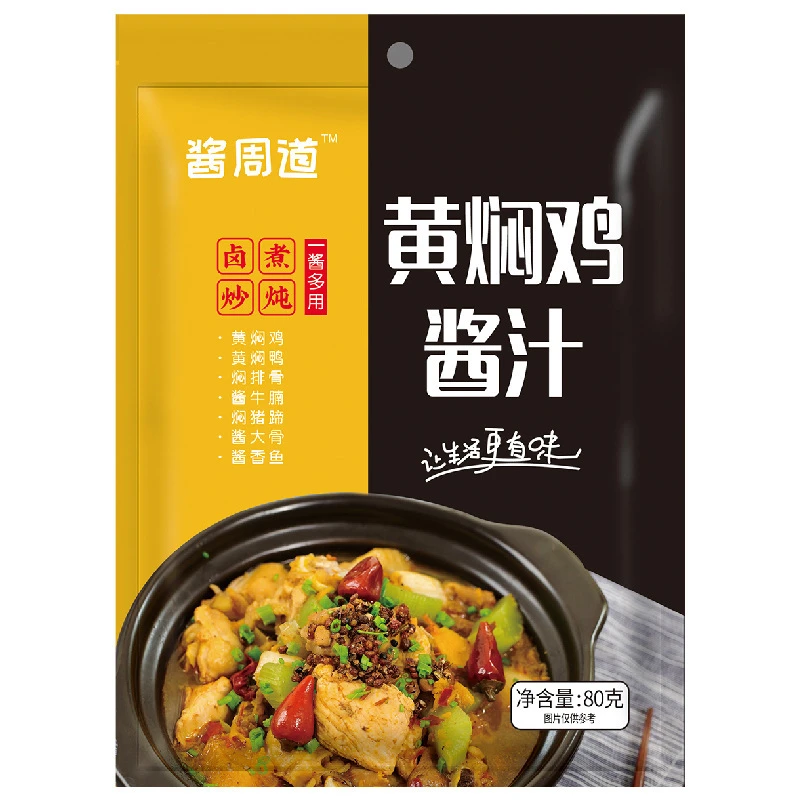 酱周道黄焖酱汁家用商用黄焖鸡酱汁焖排骨牛肉料汁酱80g/袋
