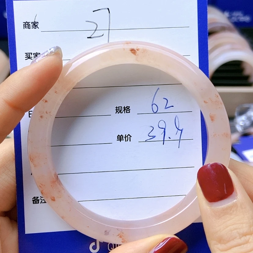 【闪购商品】石英质玉手镯未镶嵌