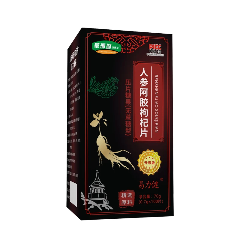 草珊瑚小博士人参阿胶枸杞咀嚼压片糖果100粒