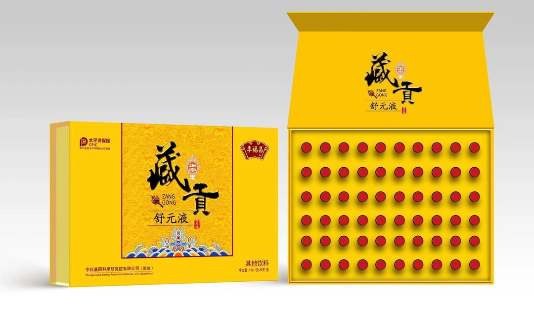 藏贡舒元液  -WJ