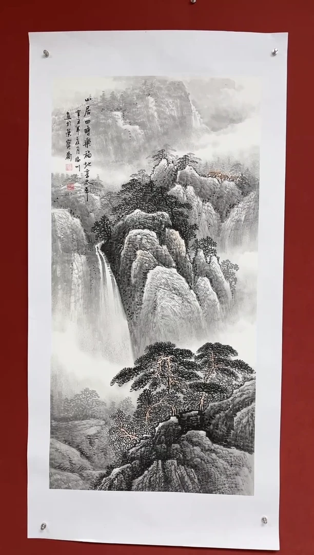 【闪购商品】绘画中海艺术院国画