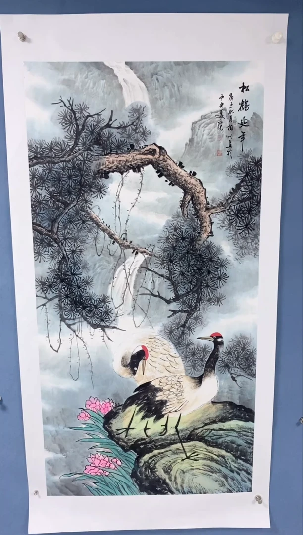 【闪购商品】绘画中海艺术甄选国画