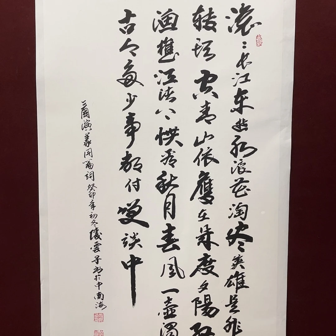 【闪购商品】书法纸