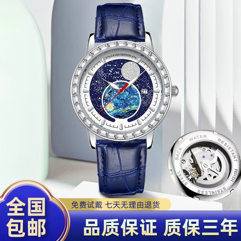 【万象直发】全新未使用- 浩瀚星月系列-男士商务腕表皮表带男表