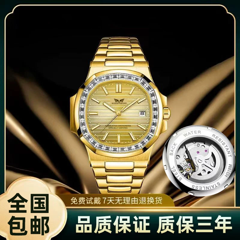 【铁粉专属团】全新未使用-男士手表防水金色夜光奢华男表