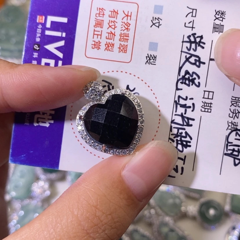 【闪购商品】翡翠颈饰未镶嵌天然