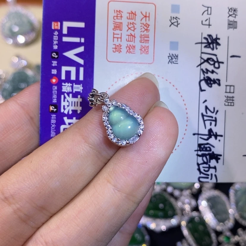 【闪购商品】翡翠颈饰未镶嵌天然