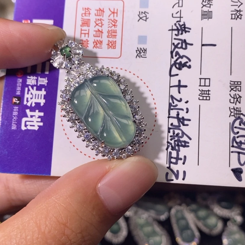 【闪购商品】翡翠颈饰未镶嵌天然