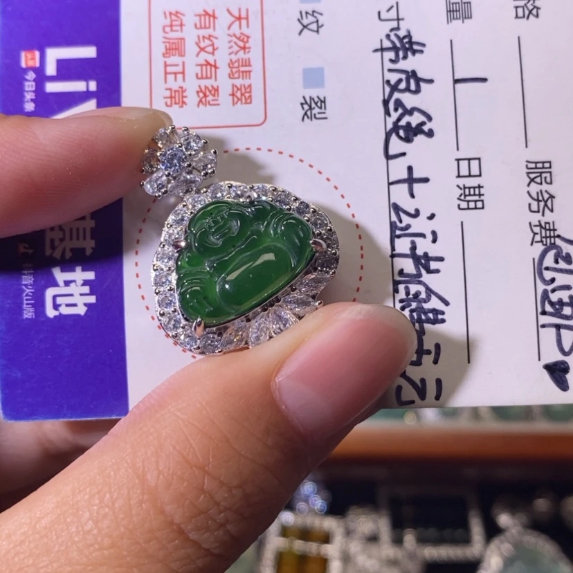 【闪购商品】翡翠颈饰未镶嵌天然