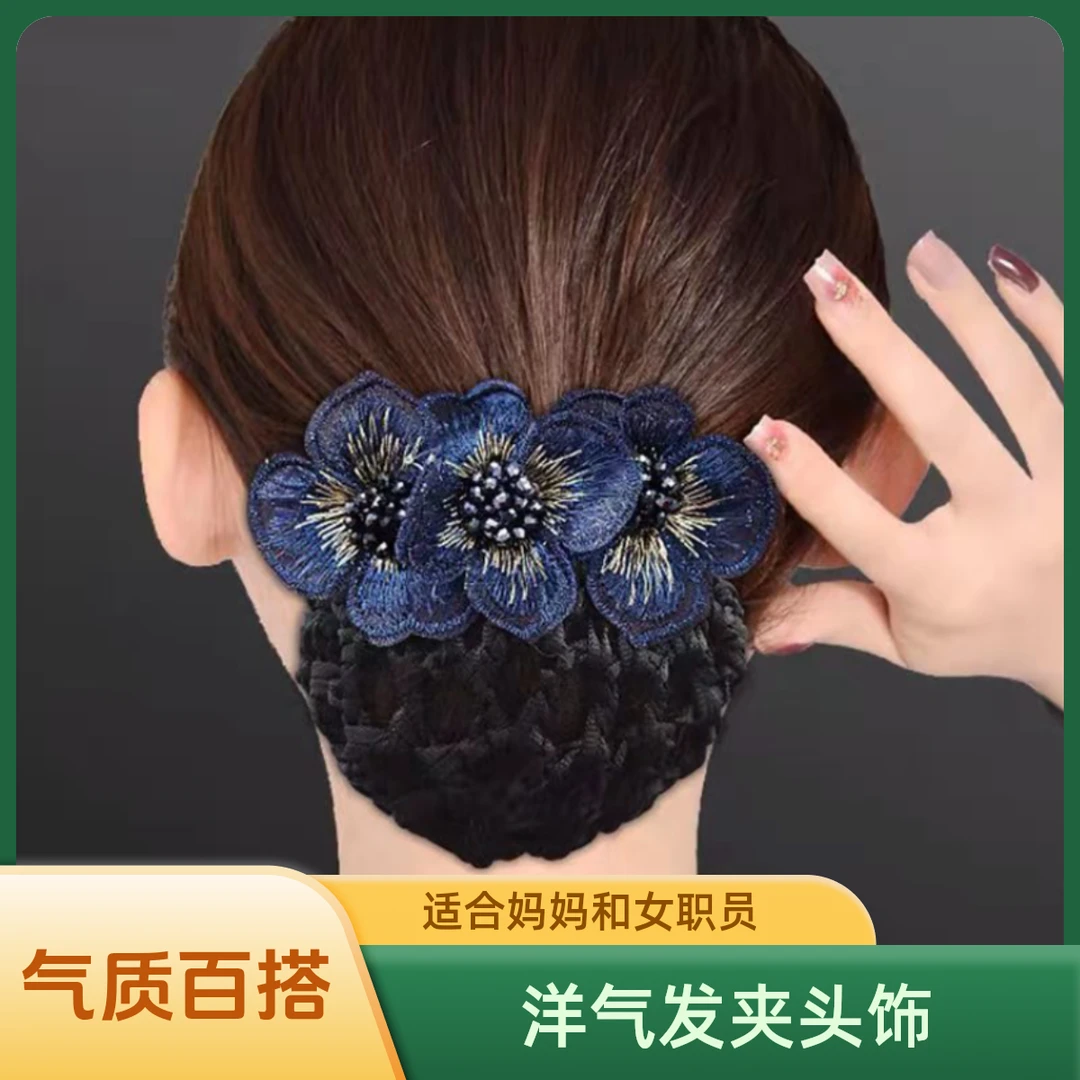 女职员发夹网兜网红爆款高级感碎发洋气发夹头饰手工妈妈气质百搭