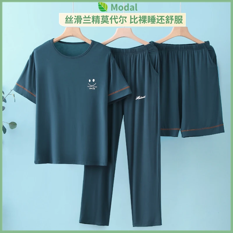 【兰精莫代尔睡衣三件套】冰感夏季夏天薄款短袖短裤加肥加大码透气