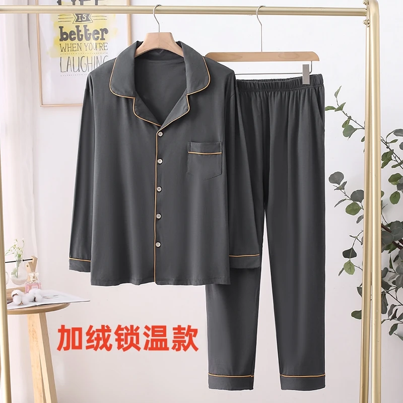 【加绒锁温款】冬季男士睡衣加厚保暖长袖长裤家居服宽松加大码套装