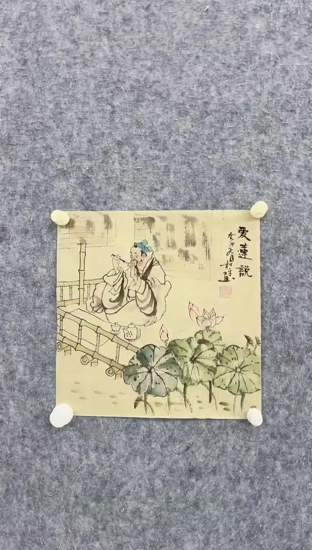 【闪购商品】绘画张松平8